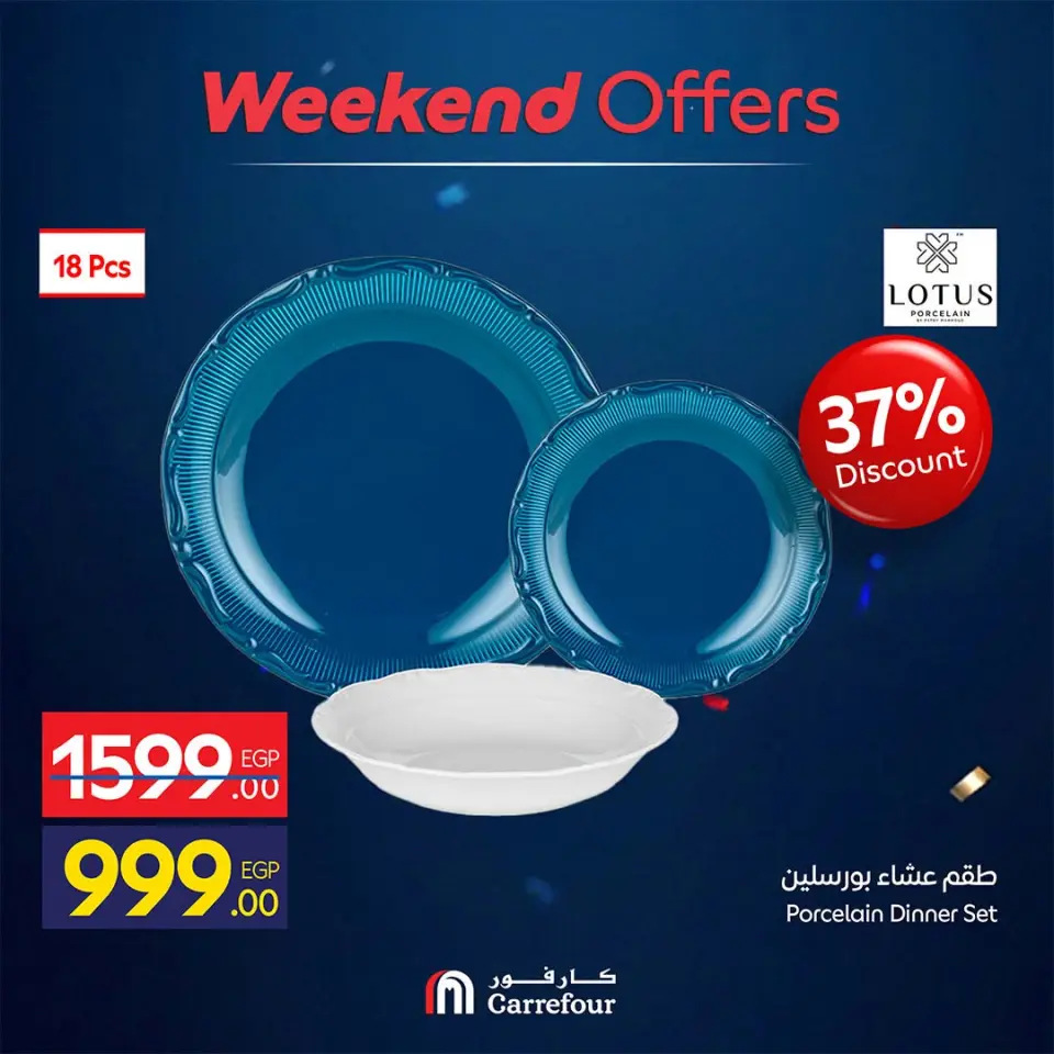 Carrefour Egypt offers from 15 to 19 July 2026 Carrefour Shopping Festival - Page 3