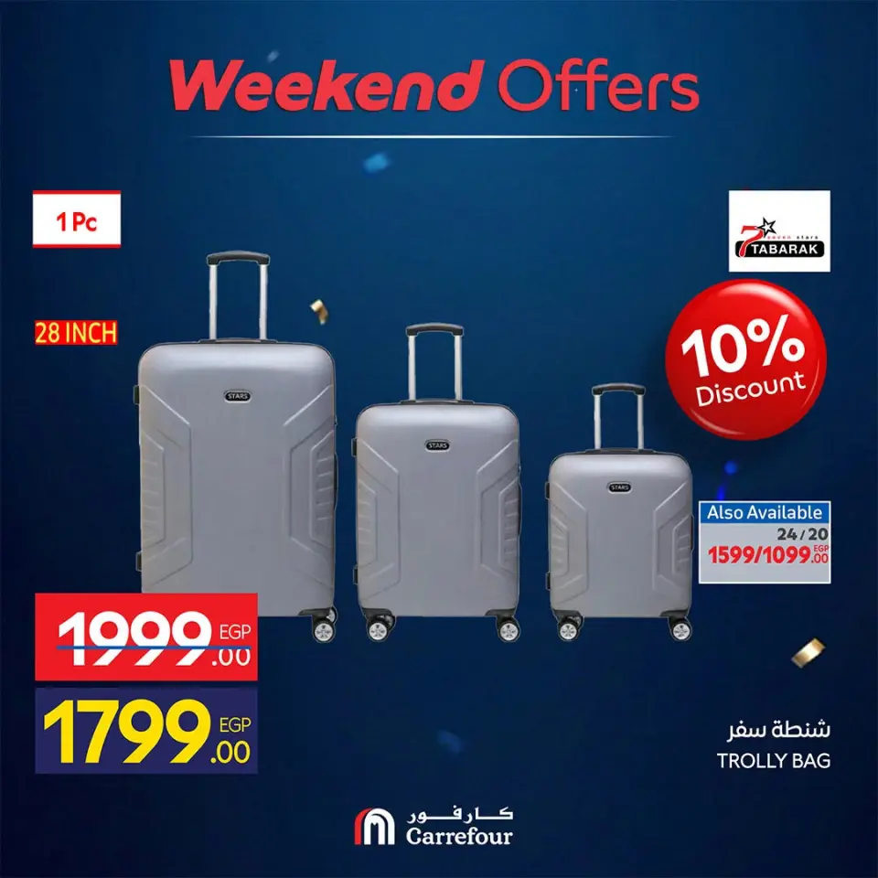 Carrefour Egypt offers from 15 to 19 July 2026 Carrefour Shopping Festival - Page 38