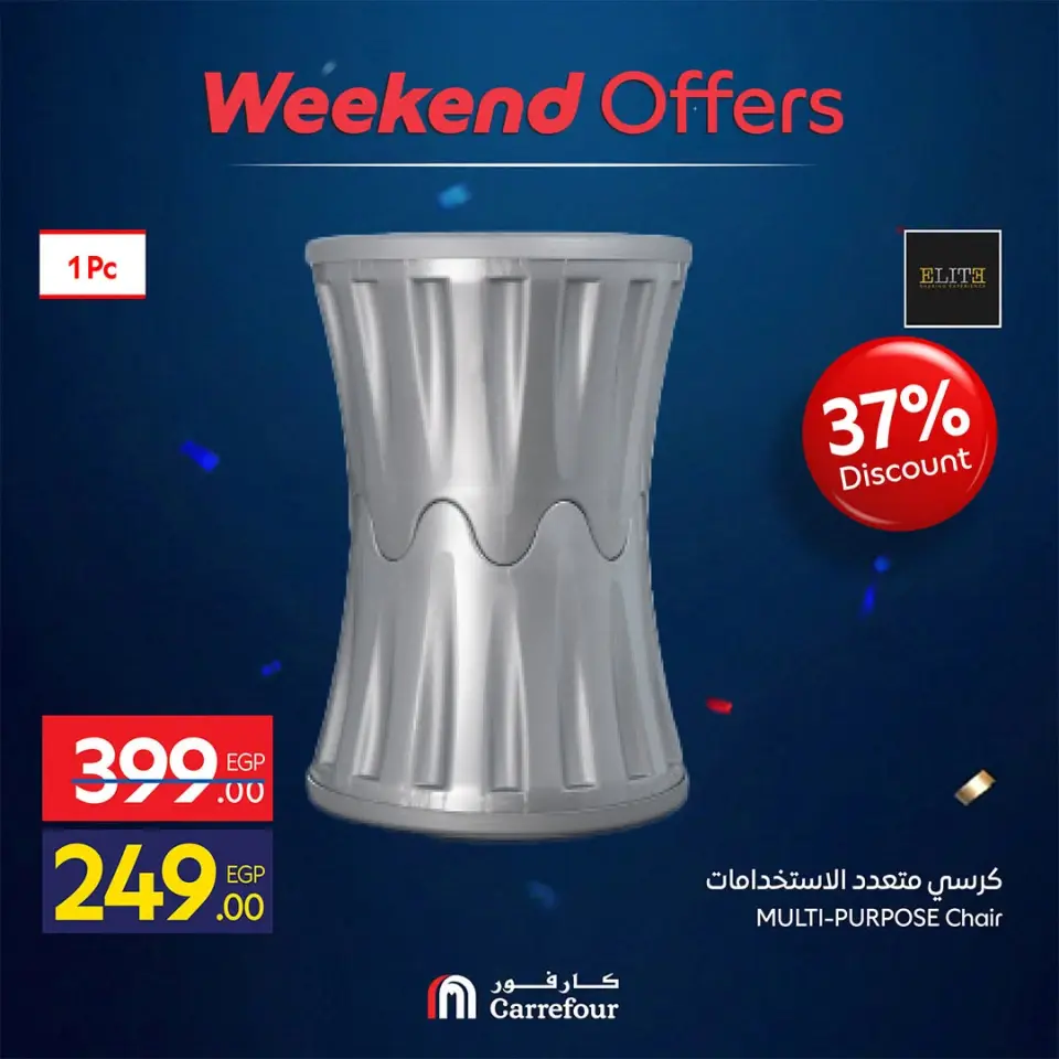 Carrefour Egypt offers from 15 to 19 July 2026 Carrefour Shopping Festival - Page 19