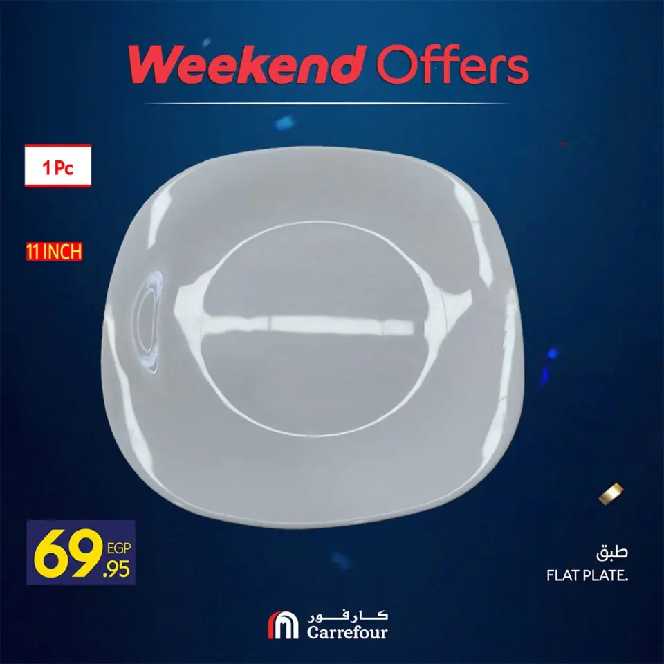 Carrefour Egypt offers from 15 to 19 July 2026 Carrefour Shopping Festival - Page 21