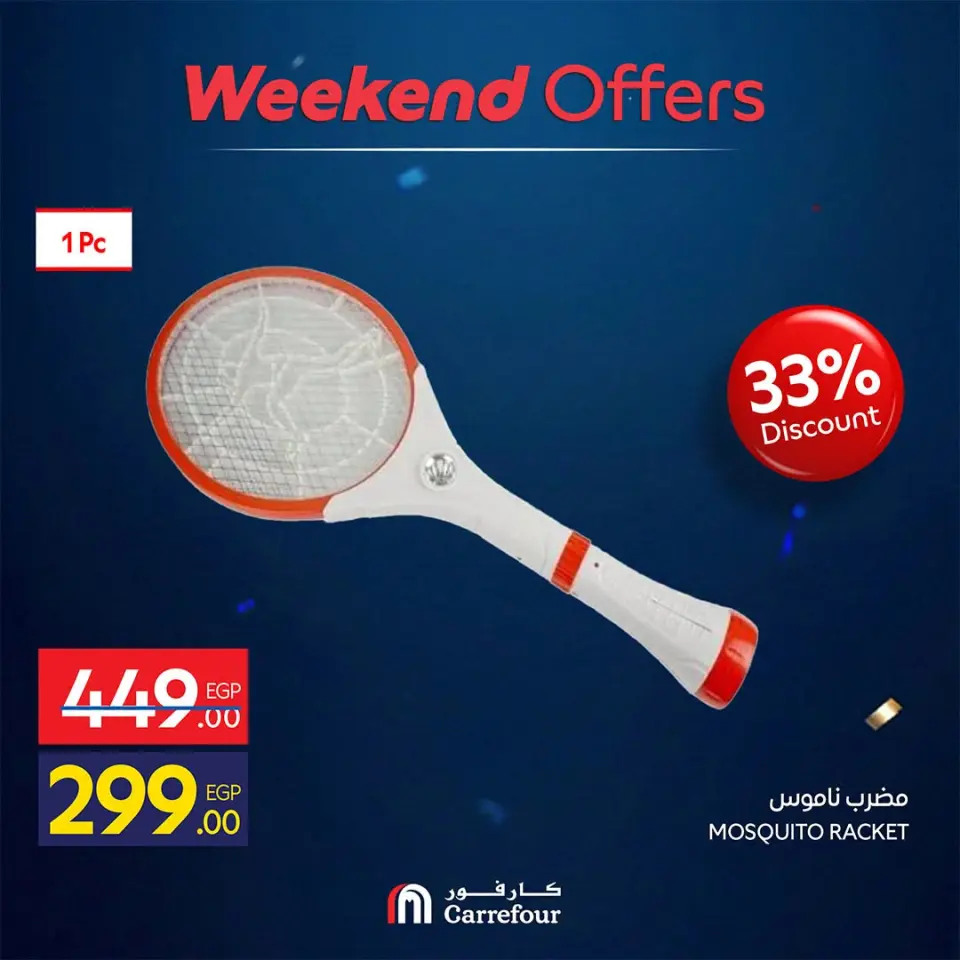 Carrefour Egypt offers from 15 to 19 July 2026 Carrefour Shopping Festival - Page 36