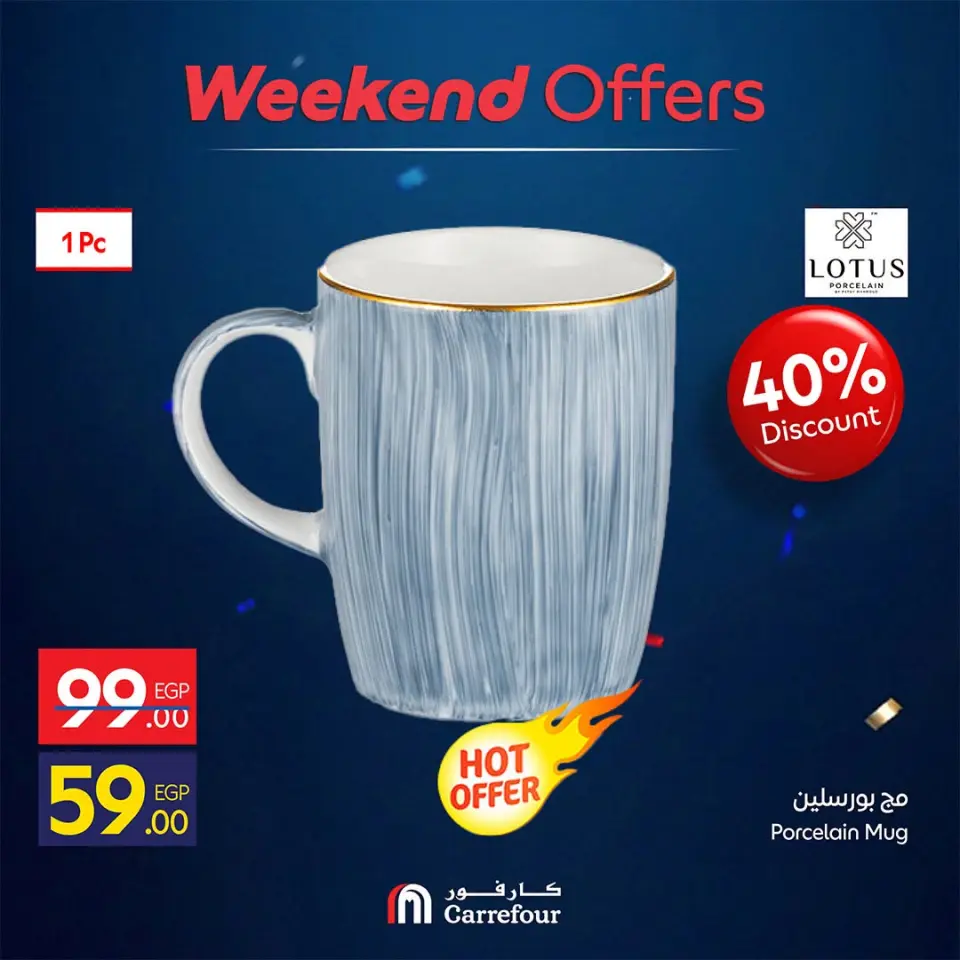 Carrefour Egypt offers from 15 to 19 July 2026 Carrefour Shopping Festival - Page 6