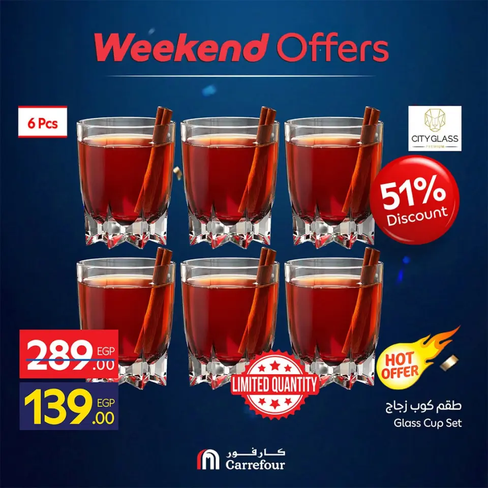 Carrefour Egypt offers from 15 to 19 July 2026 Carrefour Shopping Festival - Page 11
