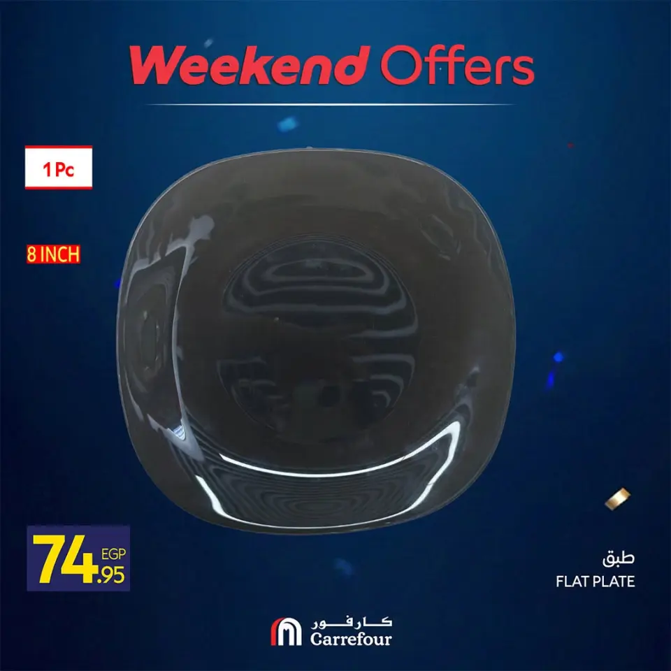 Carrefour Egypt offers from 15 to 19 July 2026 Carrefour Shopping Festival - Page 20