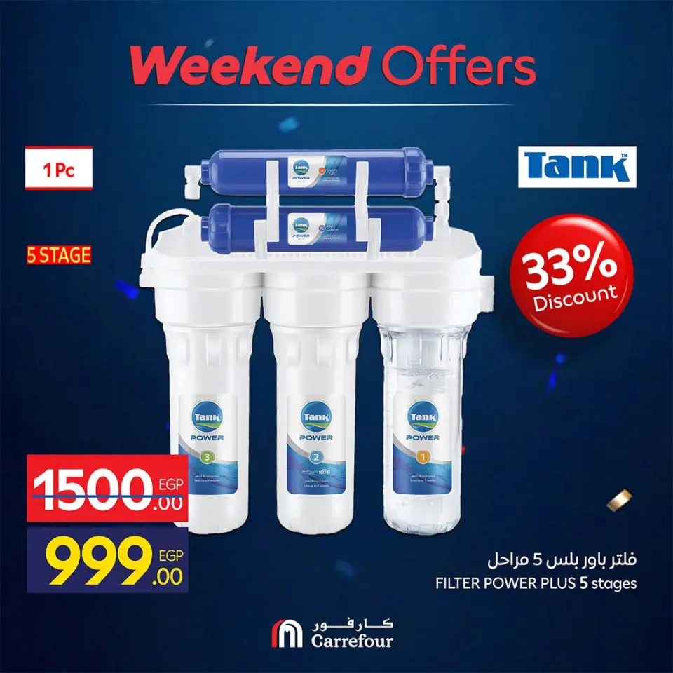 Carrefour Egypt offers from 15 to 19 July 2026 Carrefour Shopping Festival - Page 35