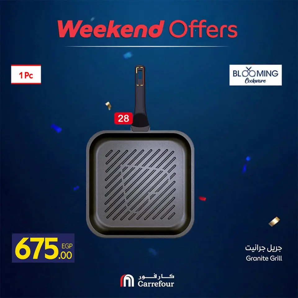 Carrefour Egypt offers from 15 to 19 July 2026 Carrefour Shopping Festival - Page 33