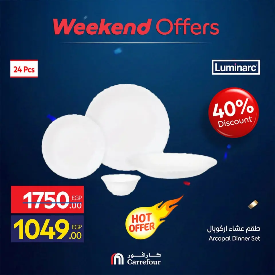 Carrefour Egypt offers from 15 to 19 July 2026 Carrefour Shopping Festival - Page 4