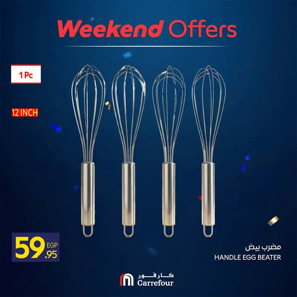 Carrefour Egypt offers from 15 to 19 July 2026 Carrefour Shopping Festival - Page 22