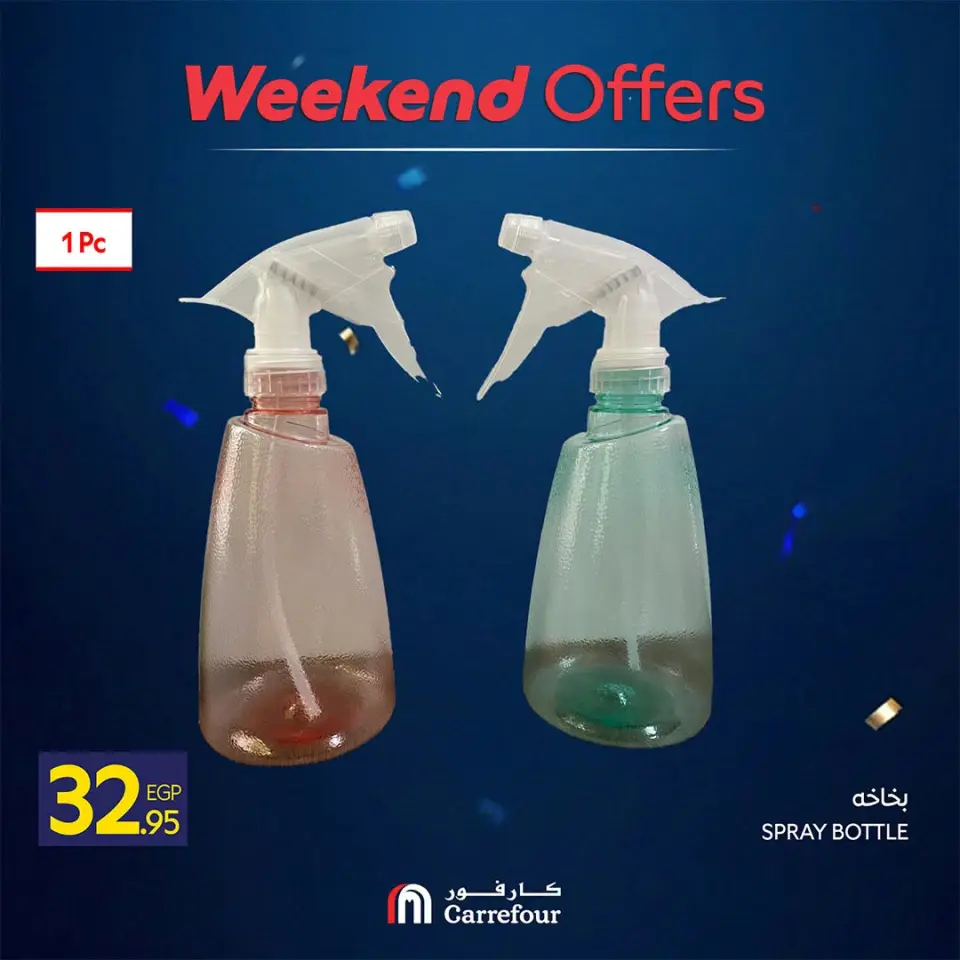Carrefour Egypt offers from 15 to 19 July 2026 Carrefour Shopping Festival - Page 24