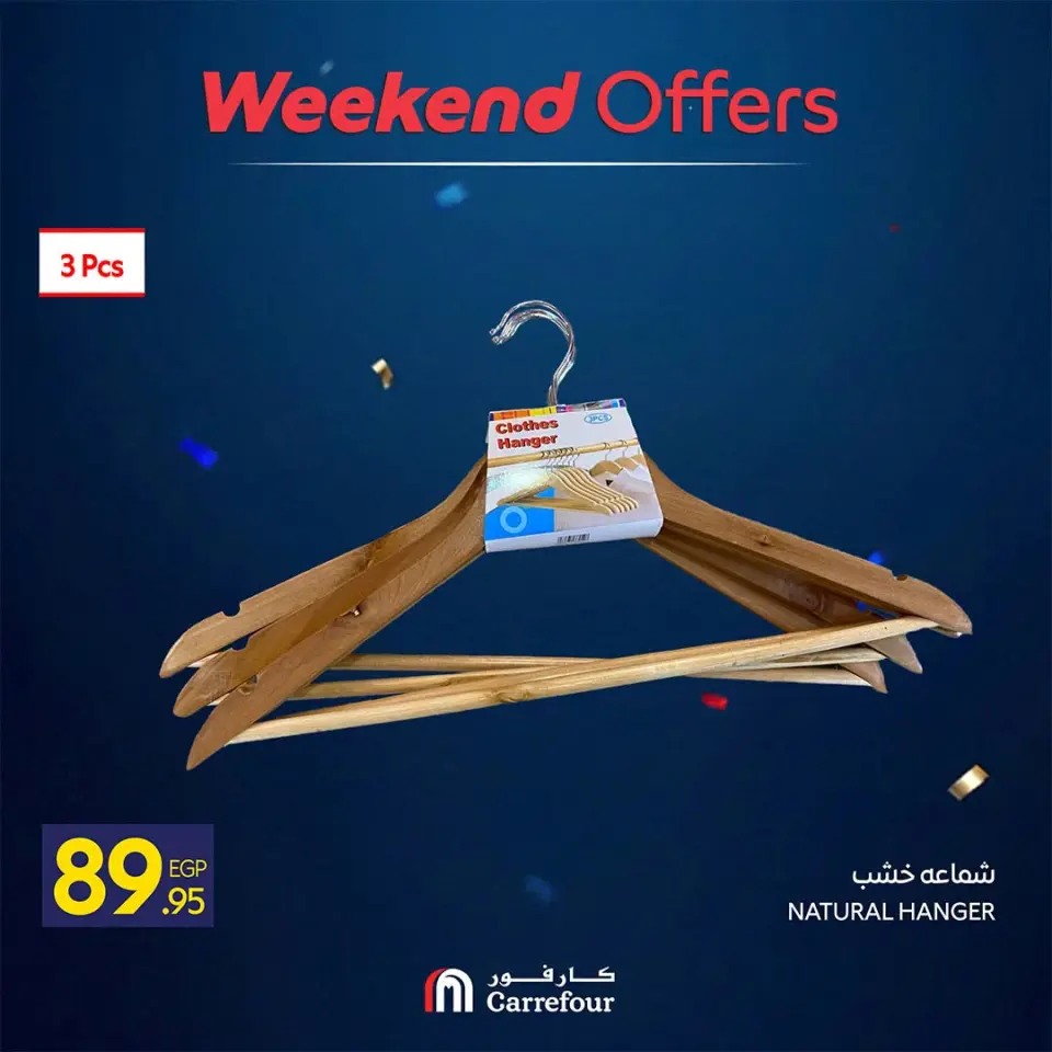 Carrefour Egypt offers from 15 to 19 July 2026 Carrefour Shopping Festival - Page 28