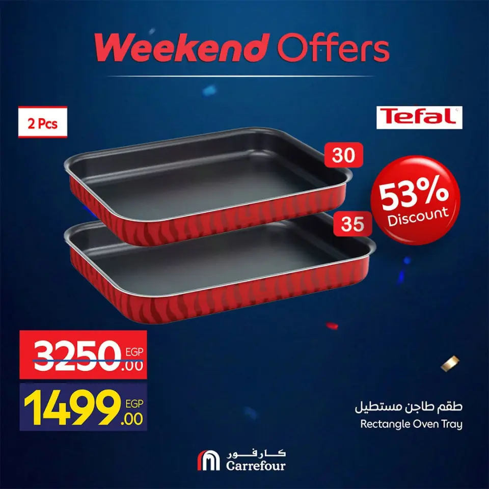 Carrefour Egypt offers from 15 to 19 July 2026 Carrefour Shopping Festival - Page 16