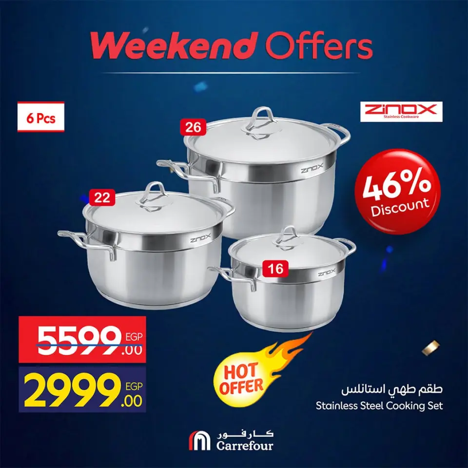 Carrefour Egypt offers from 15 to 19 July 2026 Carrefour Shopping Festival - Page 15