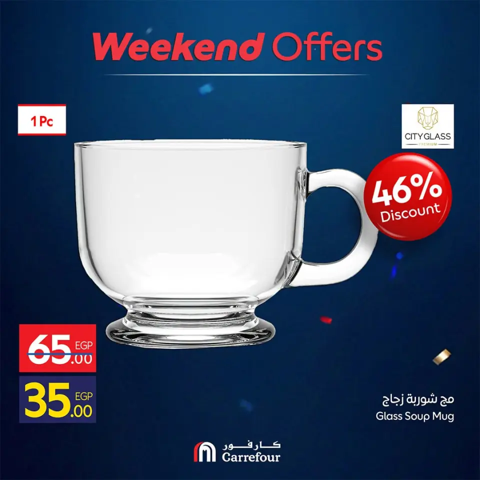 Carrefour Egypt offers from 15 to 19 July 2026 Carrefour Shopping Festival - Page 9
