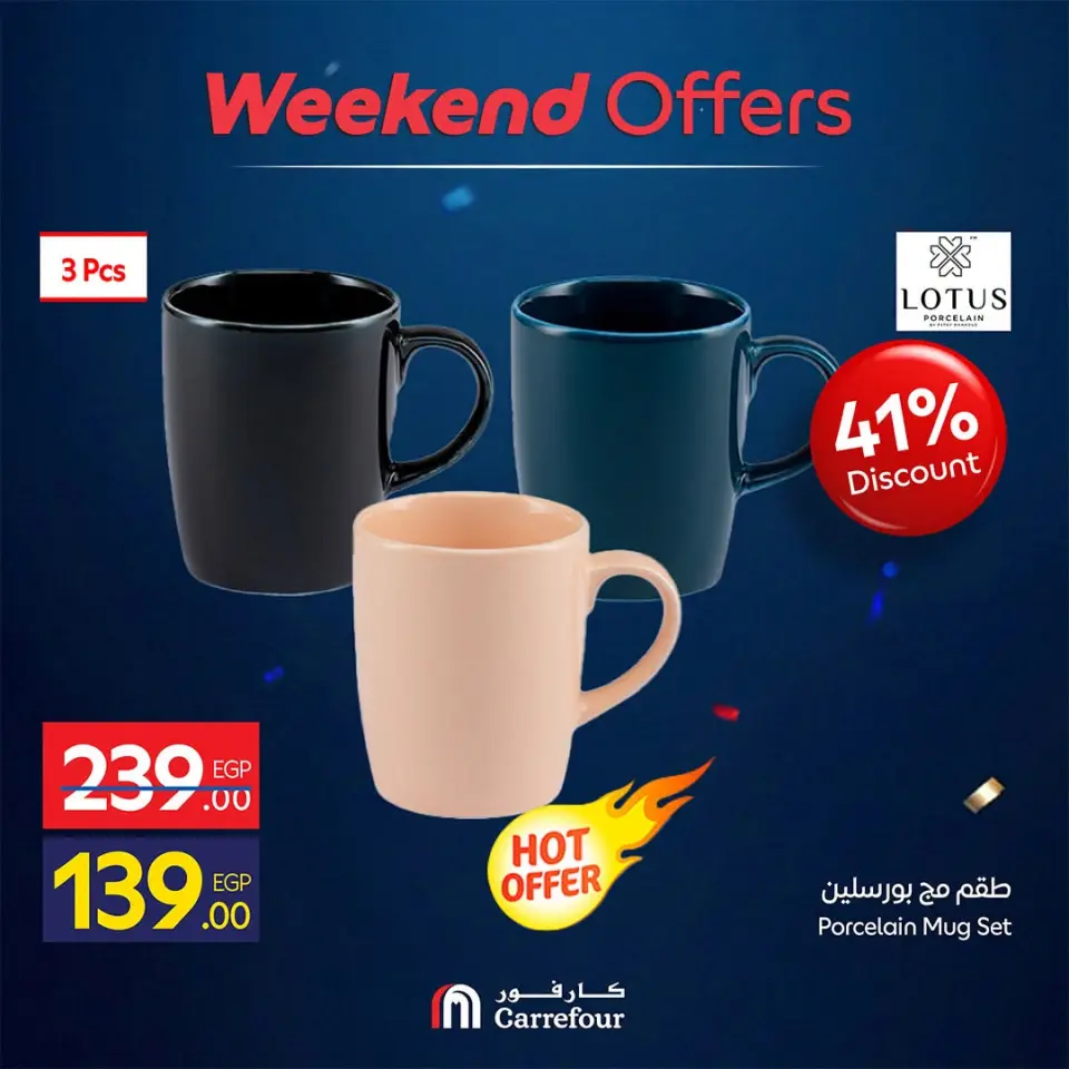 Carrefour Egypt offers from 15 to 19 July 2026 Carrefour Shopping Festival - Page 7