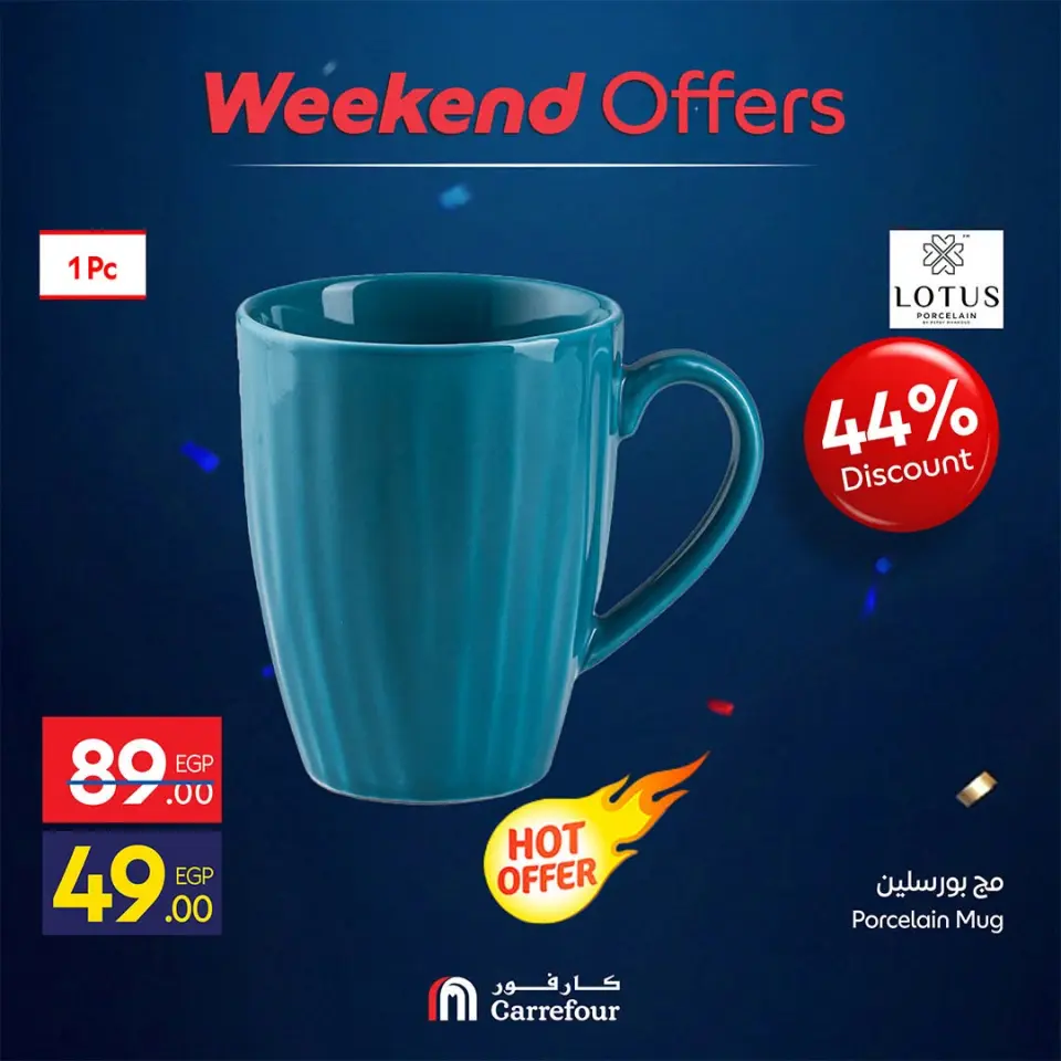 Carrefour Egypt offers from 15 to 19 July 2026 Carrefour Shopping Festival - Page 5