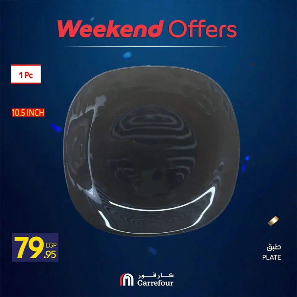 Carrefour Egypt offers from 15 to 19 July 2026 Carrefour Shopping Festival - Page 23