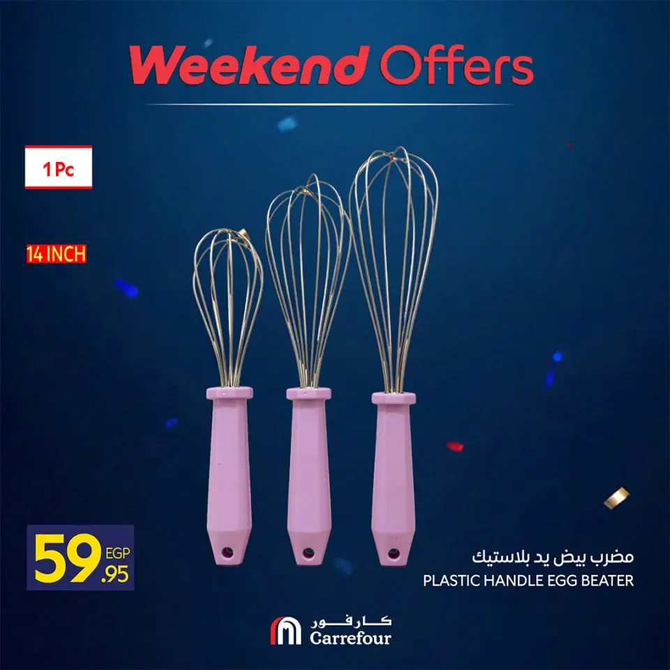 Carrefour Egypt offers from 15 to 19 July 2026 Carrefour Shopping Festival - Page 29