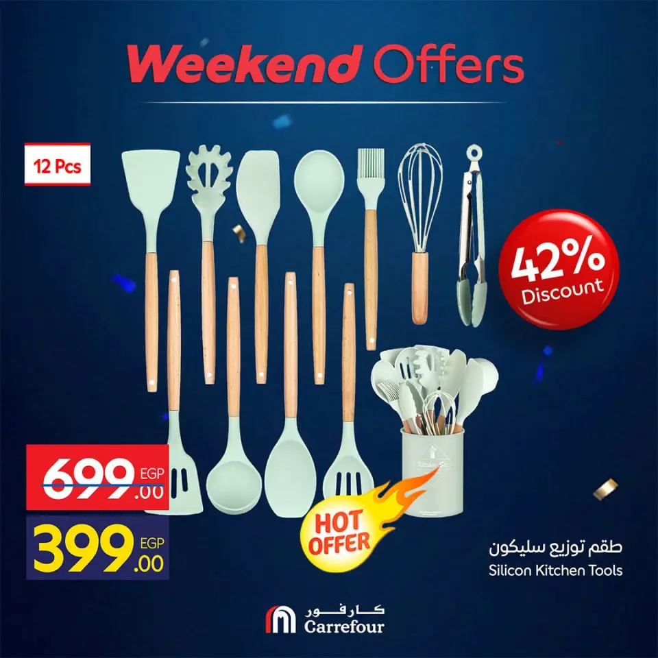 Carrefour Egypt offers from 15 to 19 July 2026 Carrefour Shopping Festival - Page 17