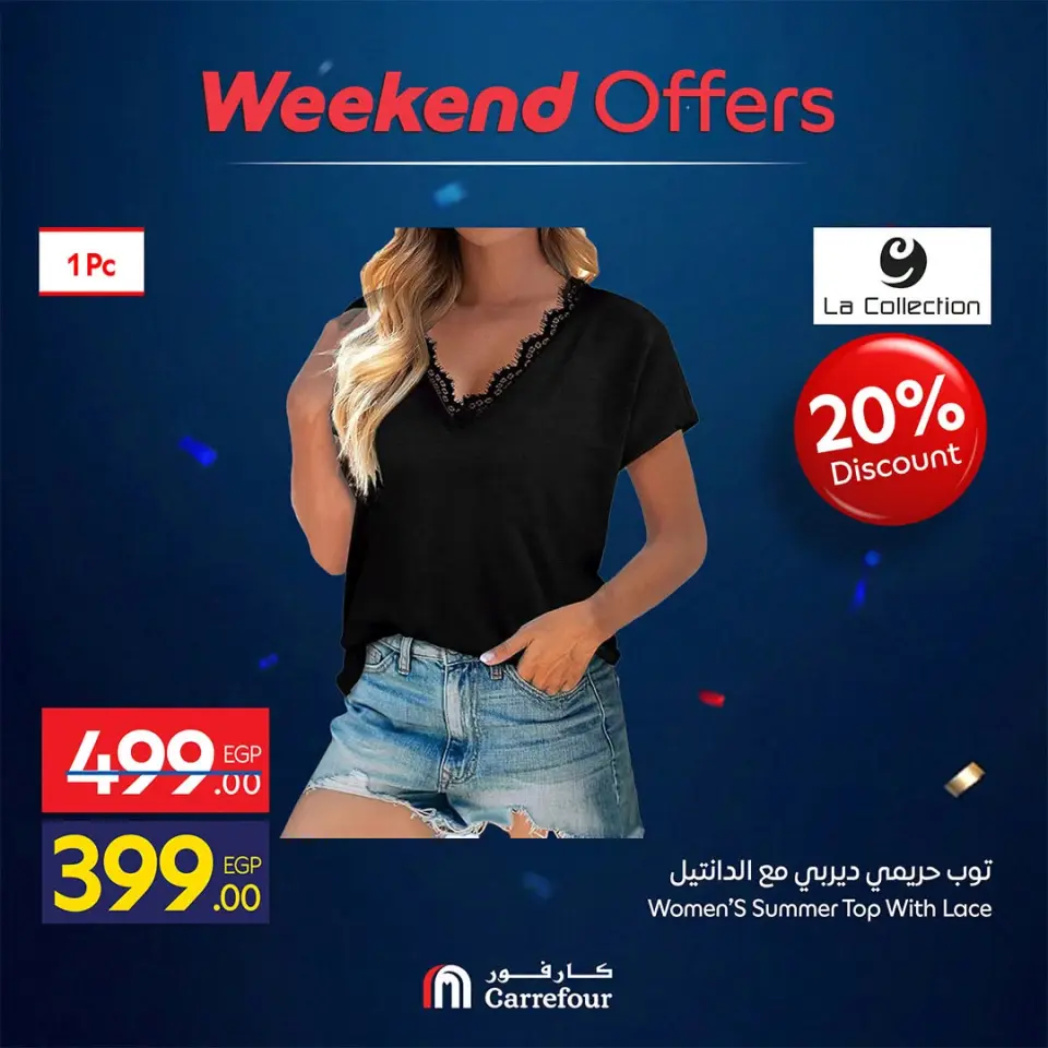 Offres Carrefour Egypte de 16 à 19 juillet 2026 Offres de Vêtements - Page 18