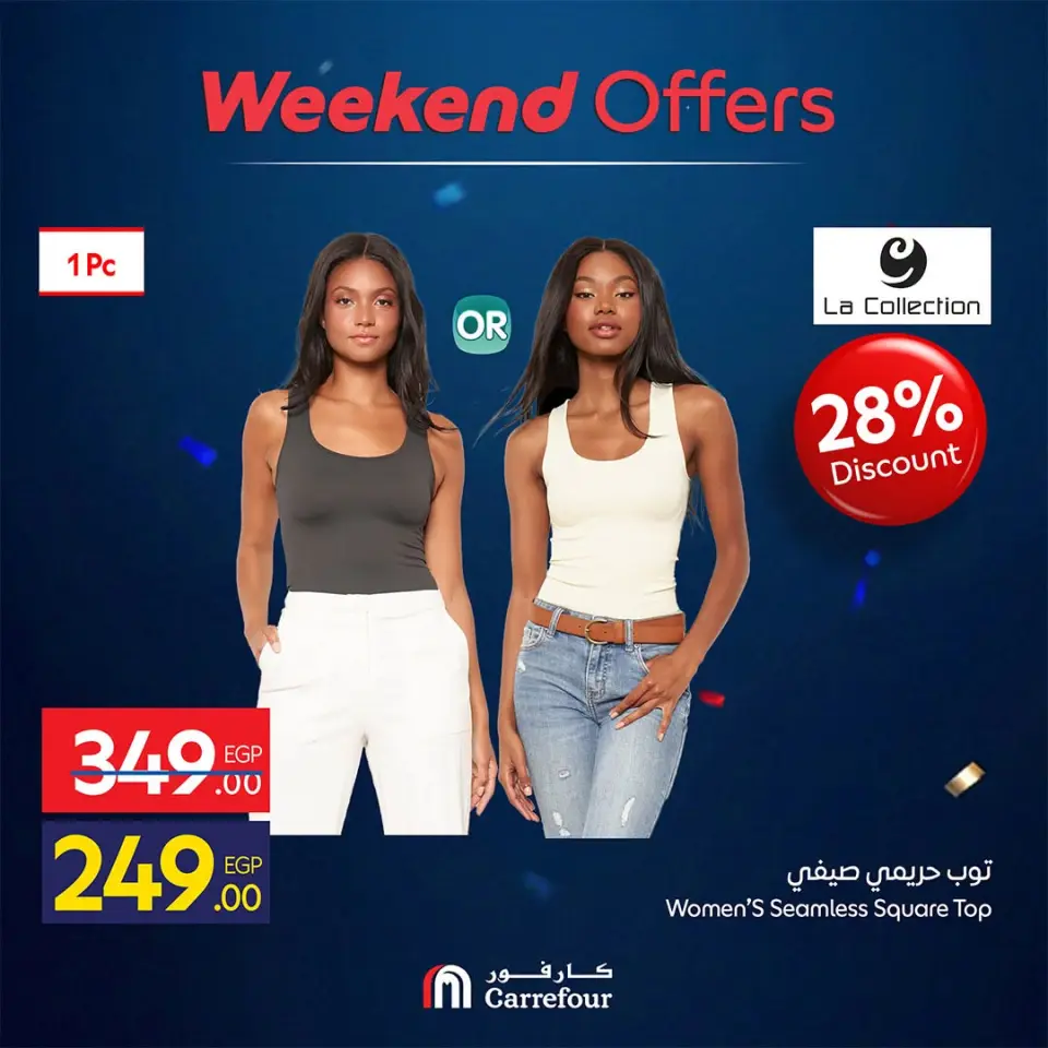 Offres Carrefour Egypte de 16 à 19 juillet 2026 Offres de Vêtements - Page 20