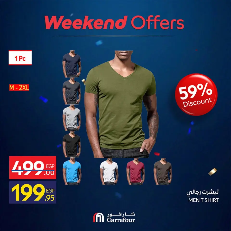 Offres Carrefour Egypte de 16 à 19 juillet 2026 Offres de Vêtements - Page 4