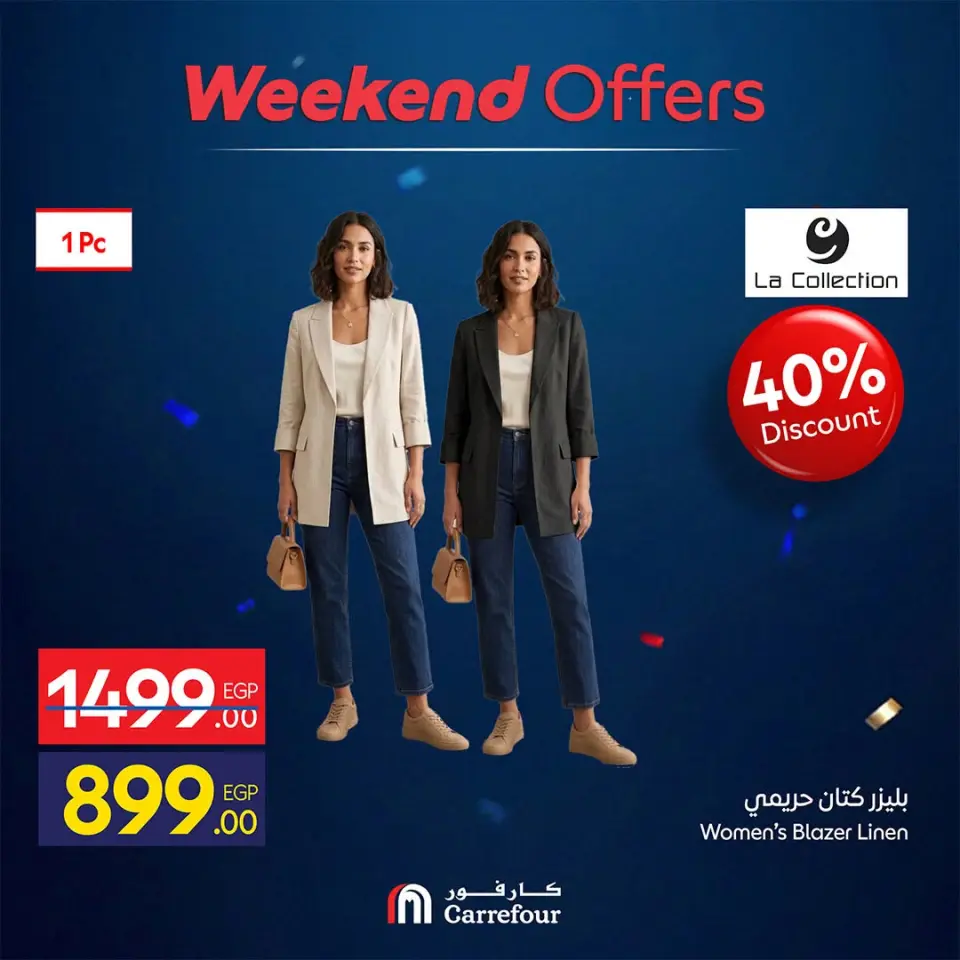 Offres Carrefour Egypte de 16 à 19 juillet 2026 Offres de Vêtements - Page 7