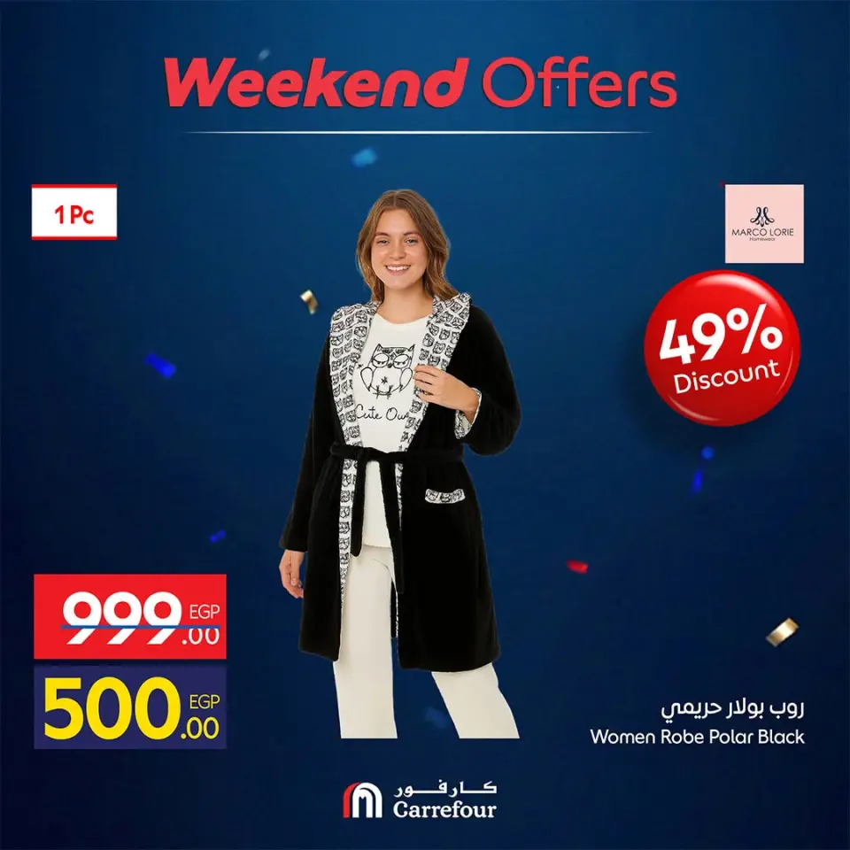 Offres Carrefour Egypte de 16 à 19 juillet 2026 Offres de Vêtements - Page 26
