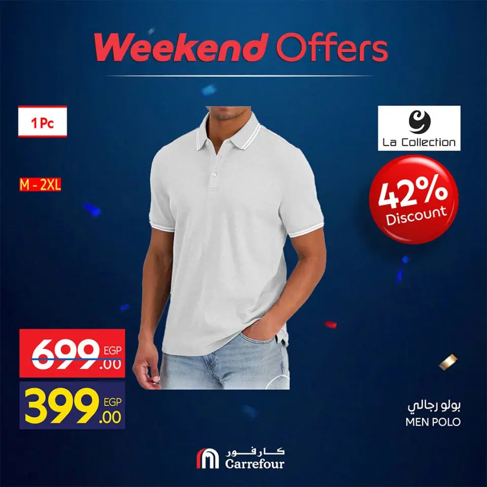 Offres Carrefour Egypte de 16 à 19 juillet 2026 Offres de Vêtements - Page 3