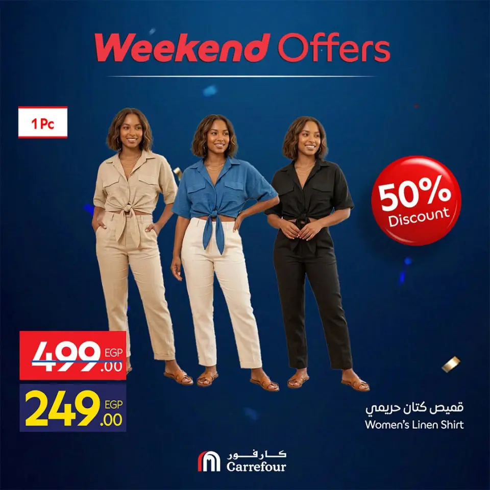 Offres Carrefour Egypte de 16 à 19 juillet 2026 Offres de Vêtements - Page 10