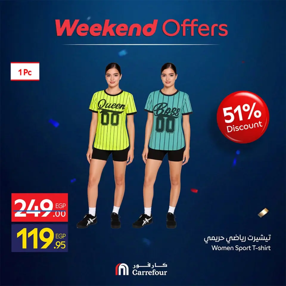 Offres Carrefour Egypte de 16 à 19 juillet 2026 Offres de Vêtements - Page 22