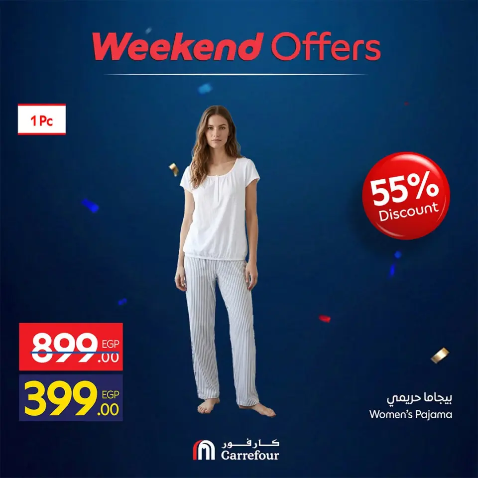 Offres Carrefour Egypte de 16 à 19 juillet 2026 Offres de Vêtements - Page 25