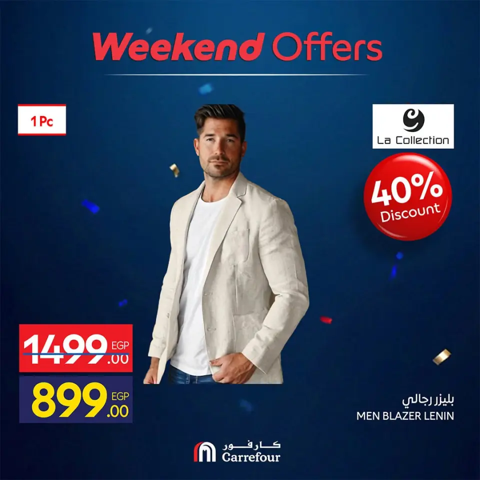 Offres Carrefour Egypte de 16 à 19 juillet 2026 Offres de Vêtements - Page 2