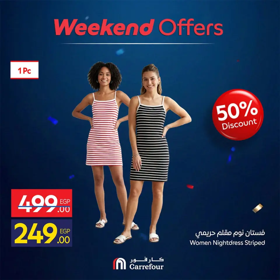 Offres Carrefour Egypte de 16 à 19 juillet 2026 Offres de Vêtements - Page 23