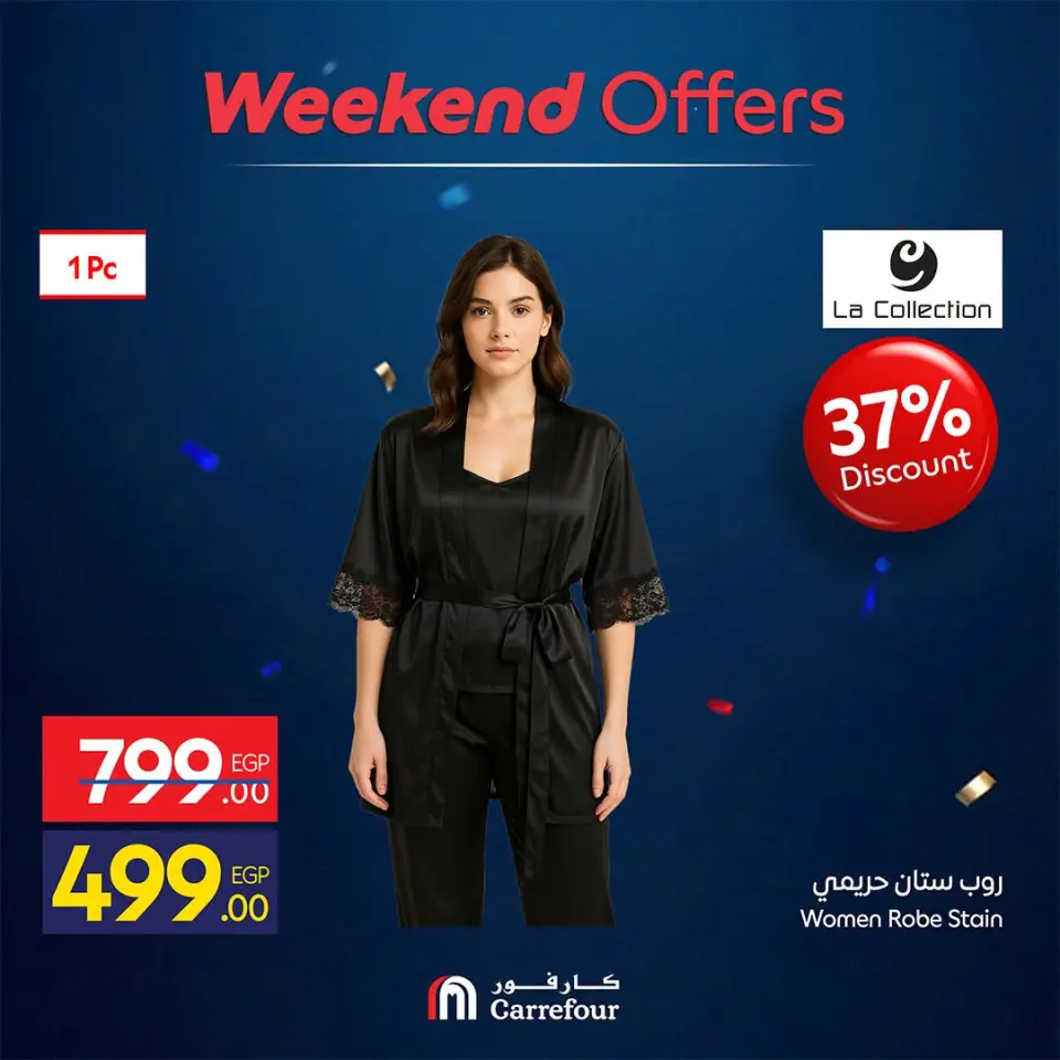 Offres Carrefour Egypte de 16 à 19 juillet 2026 Offres de Vêtements - Page 28