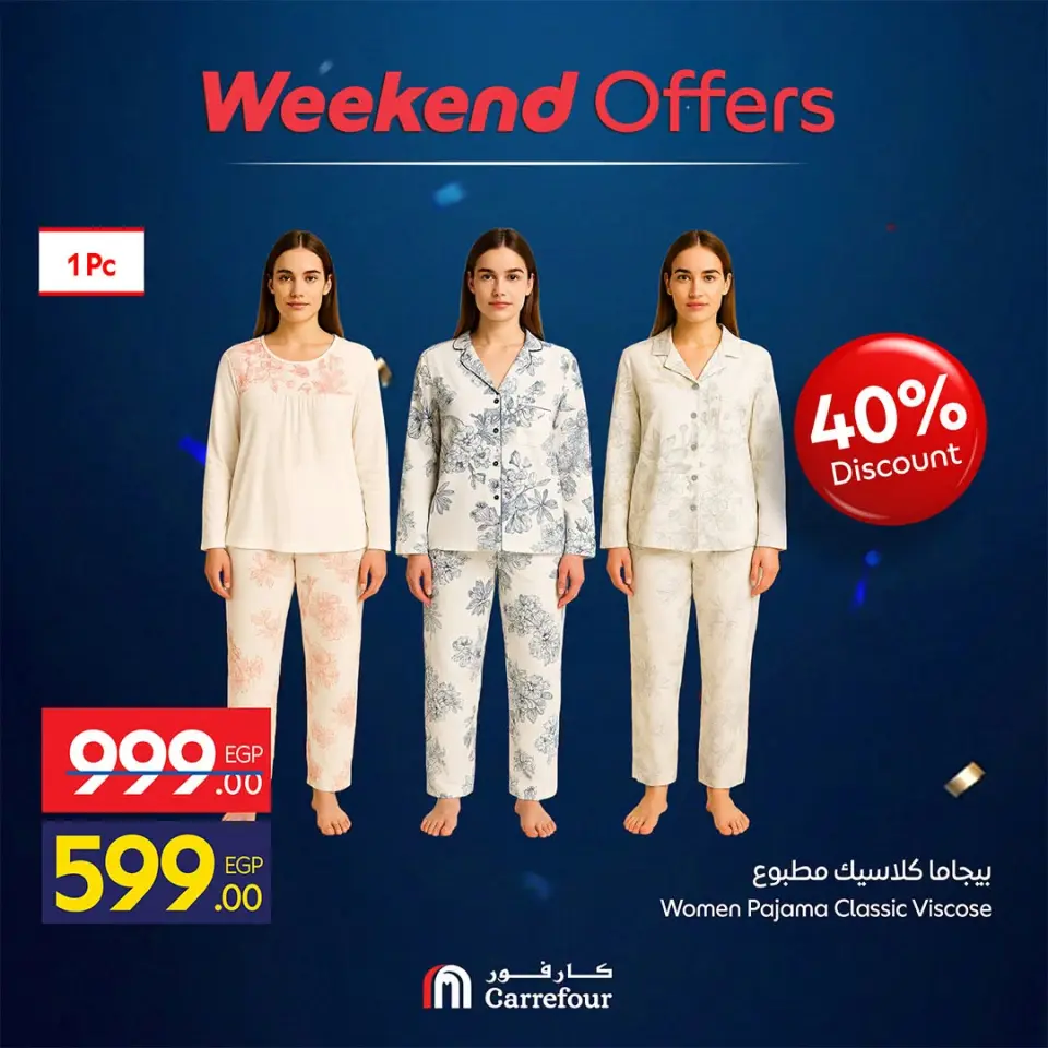 Offres Carrefour Egypte de 16 à 19 juillet 2026 Offres de Vêtements - Page 27