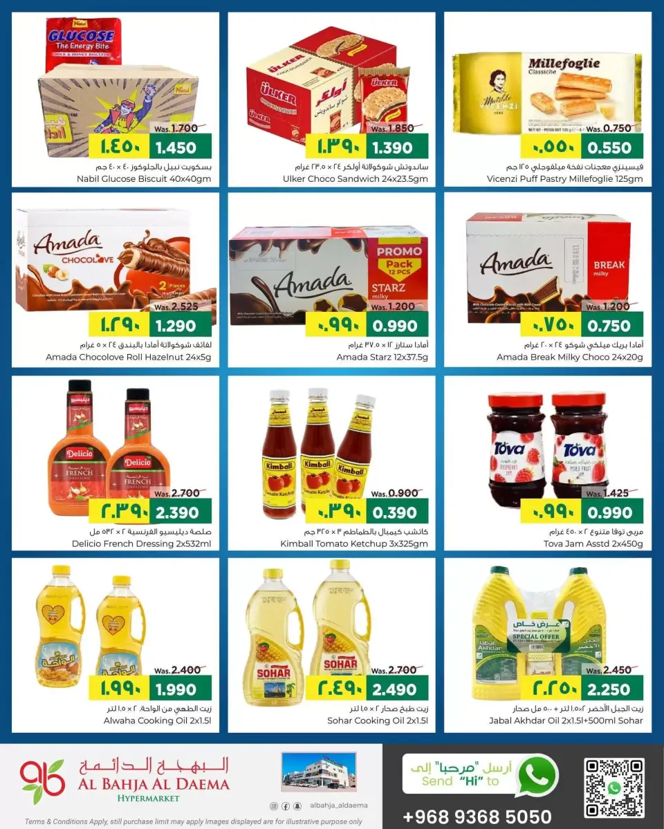 Al Bahja Al Daema Oman offers from 16 to 21 July 2026 Value Buy - Page 5