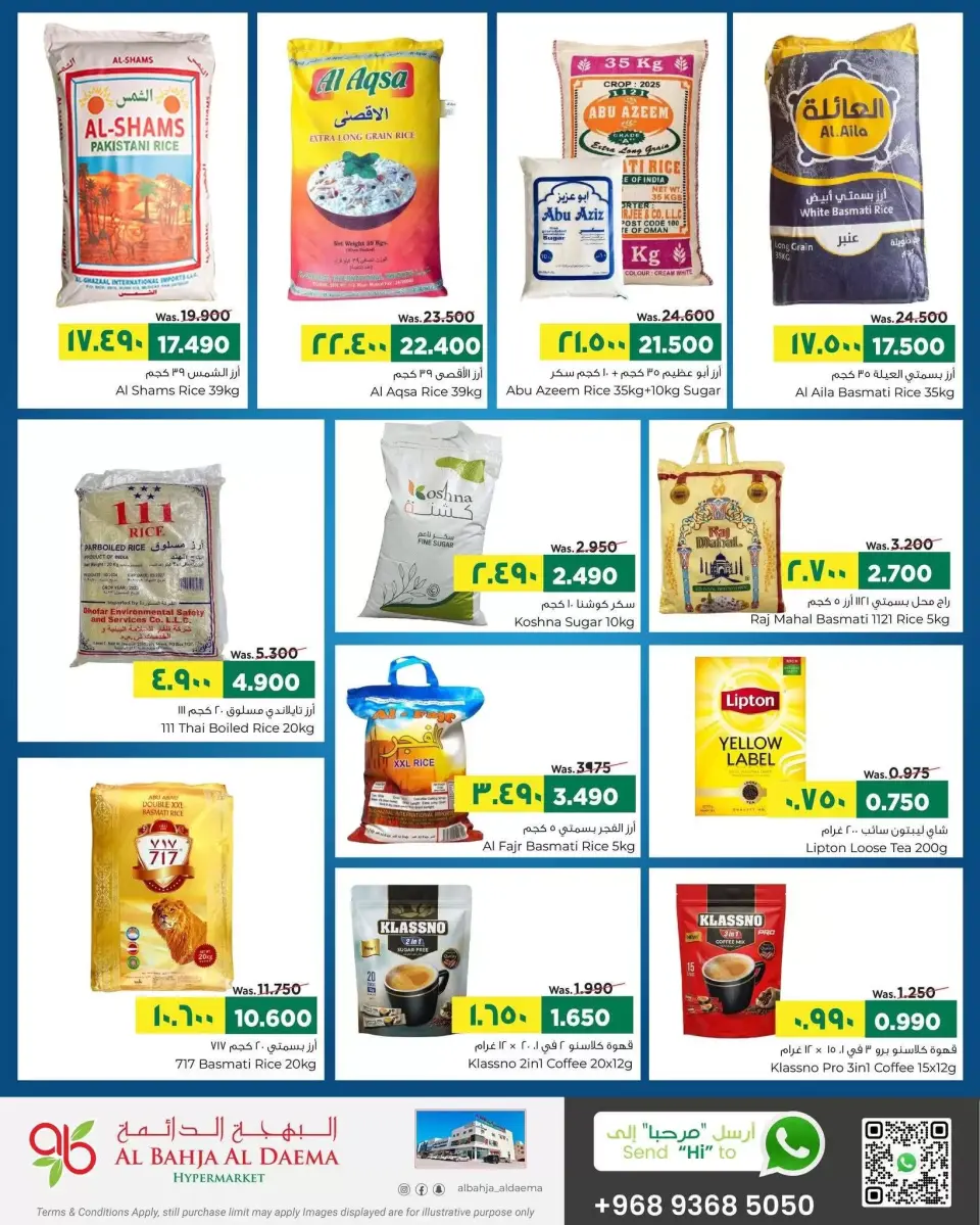 Al Bahja Al Daema Oman offers from 16 to 21 July 2026 Value Buy - Page 6