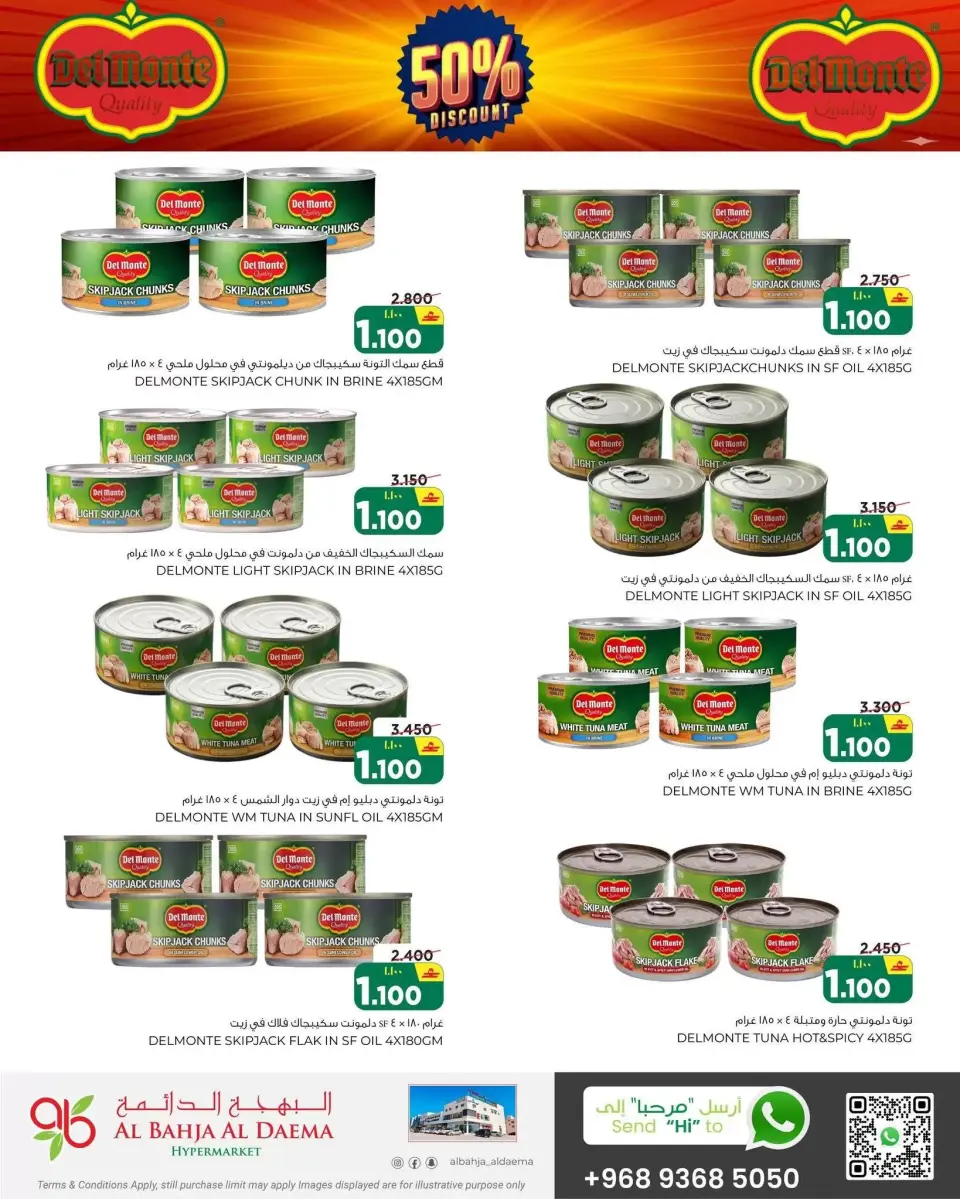 Al Bahja Al Daema Oman offers from 16 to 21 July 2026 Value Buy - Page 8