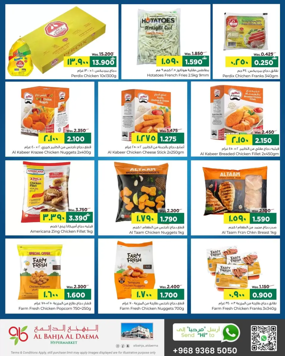 Al Bahja Al Daema Oman offers from 16 to 21 July 2026 Value Buy - Page 4