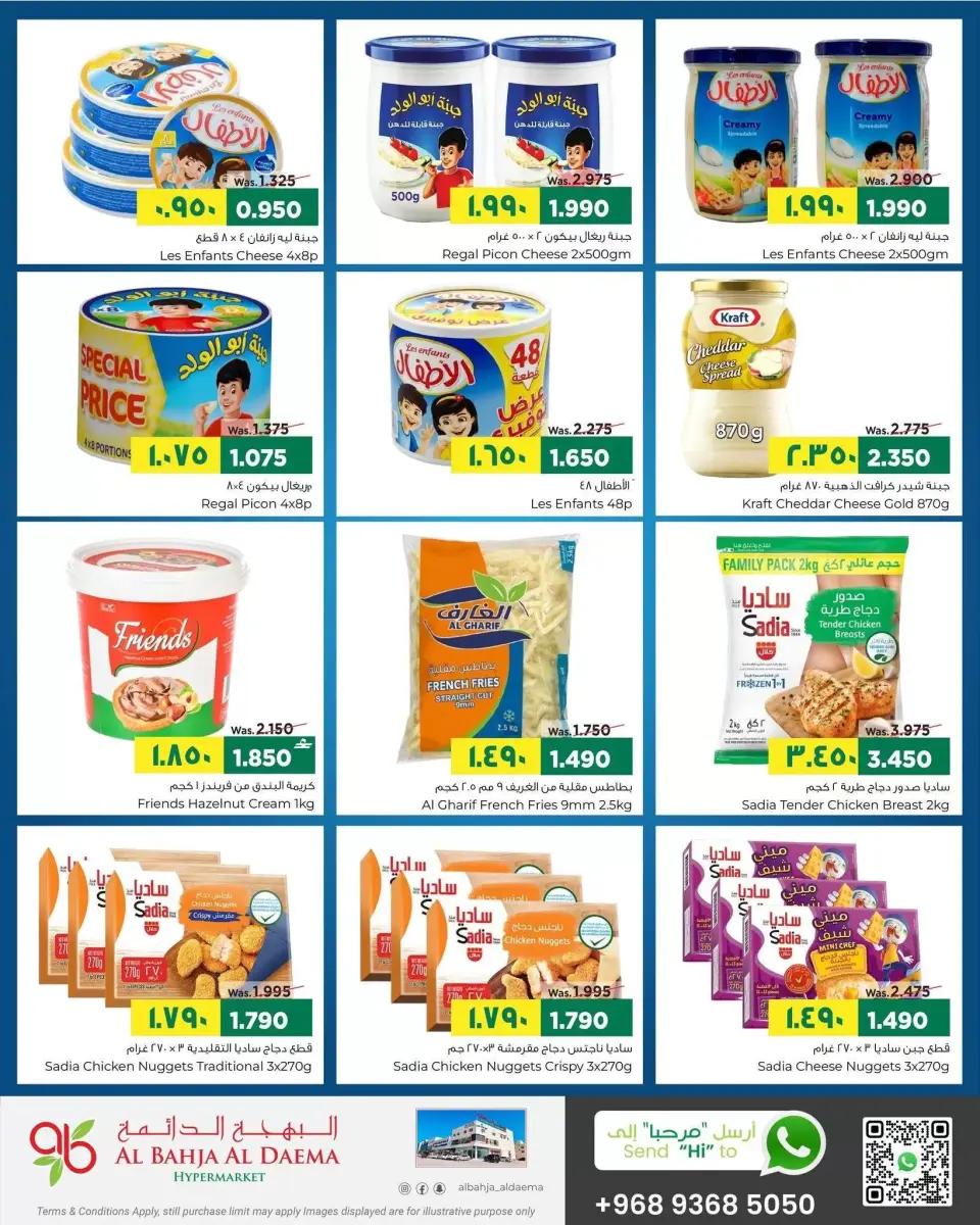 Al Bahja Al Daema Oman offers from 16 to 21 July 2026 Value Buy - Page 3