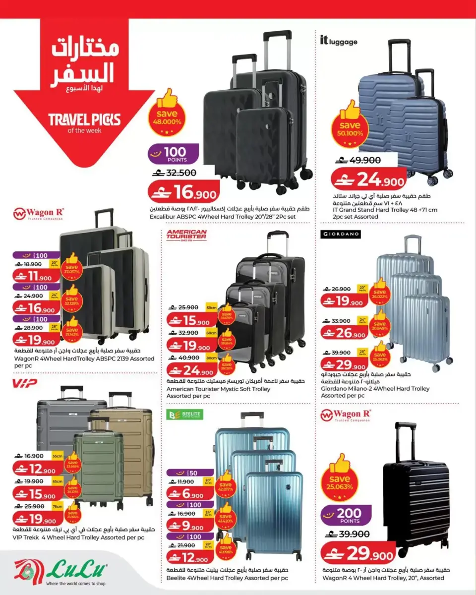 Ofertas de Lulu Oman de 16 a 22 julio 2026 Lulu Savers - Página 26