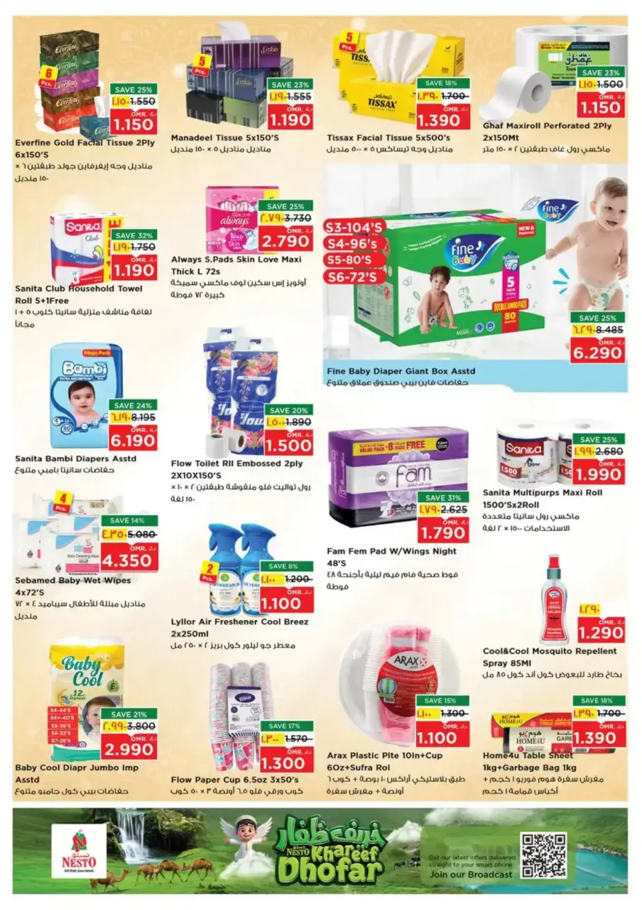 Ofertas de Nesto Hipermercados Salalah de 16 a 19 julio 2026 Ofertas locas - Página 12
