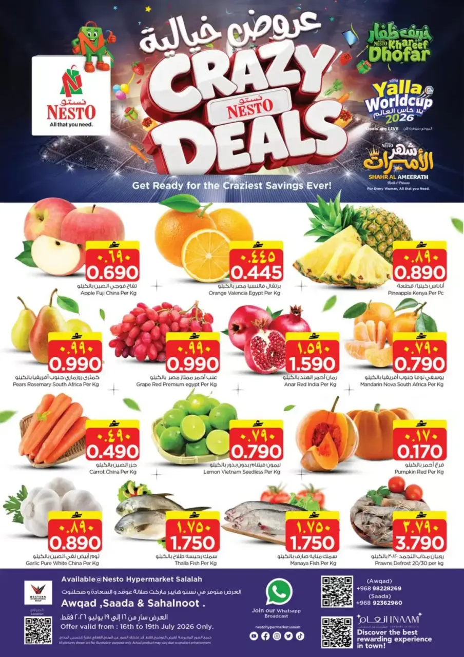 Ofertas de Nesto Hipermercados Salalah de 16 a 19 julio 2026 Ofertas locas - Página 2