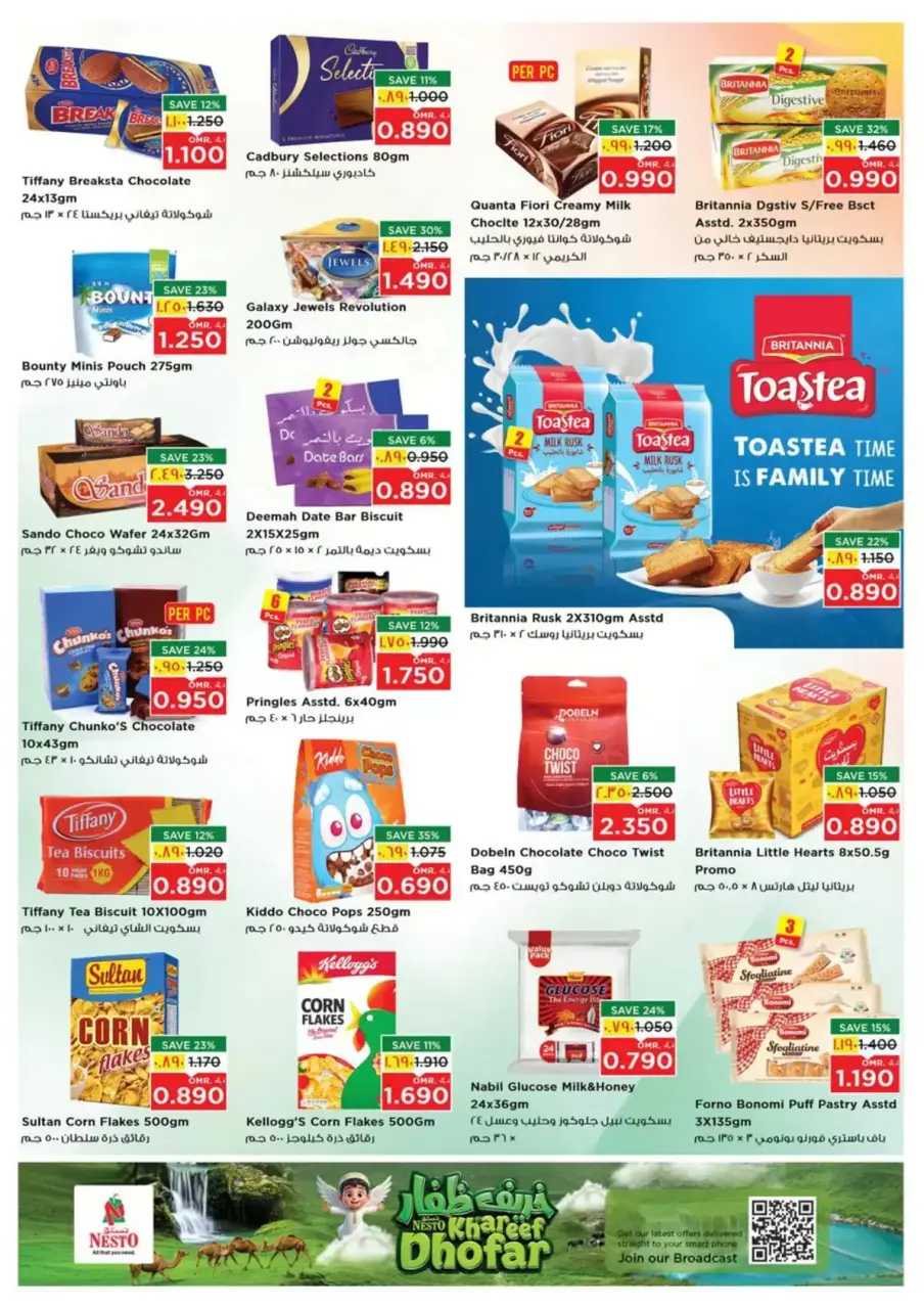 Ofertas de Nesto Hipermercados Salalah de 16 a 19 julio 2026 Ofertas locas - Página 9