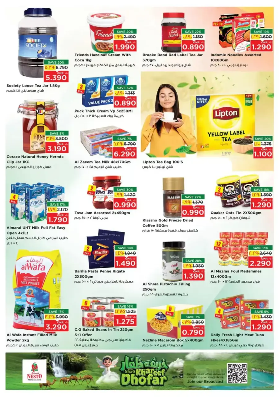 Ofertas de Nesto Hipermercados Salalah de 16 a 19 julio 2026 Ofertas locas - Página 10