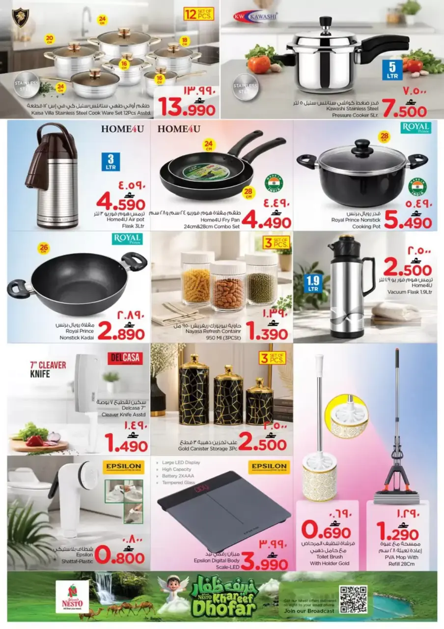 Ofertas de Nesto Hipermercados Salalah de 16 a 19 julio 2026 Ofertas locas - Página 19