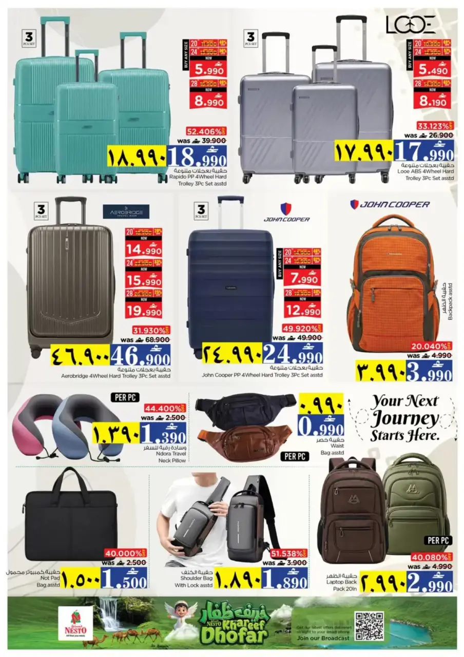 Ofertas de Nesto Hipermercados Salalah de 16 a 19 julio 2026 Ofertas locas - Página 25