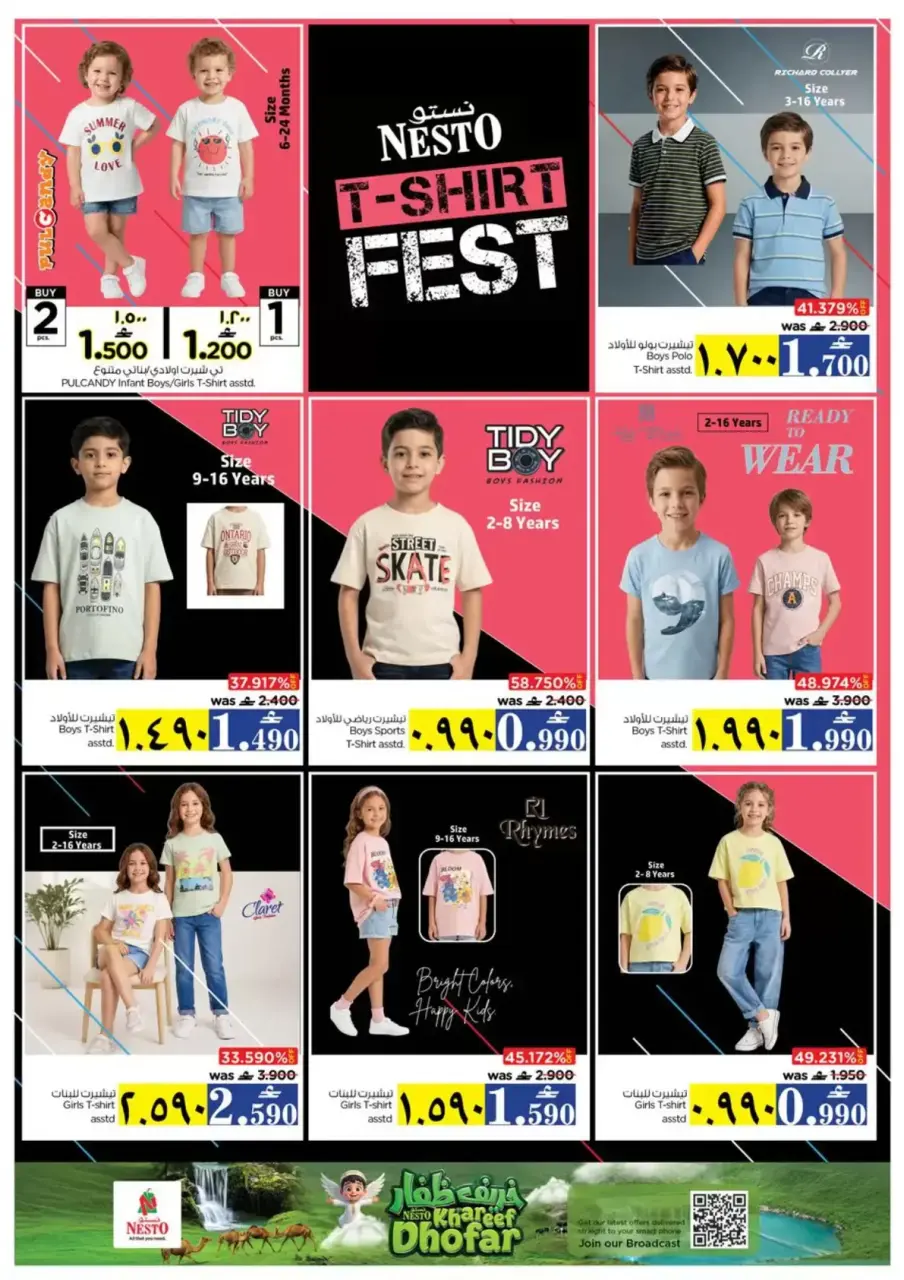 Ofertas de Nesto Hipermercados Salalah de 16 a 19 julio 2026 Ofertas locas - Página 21