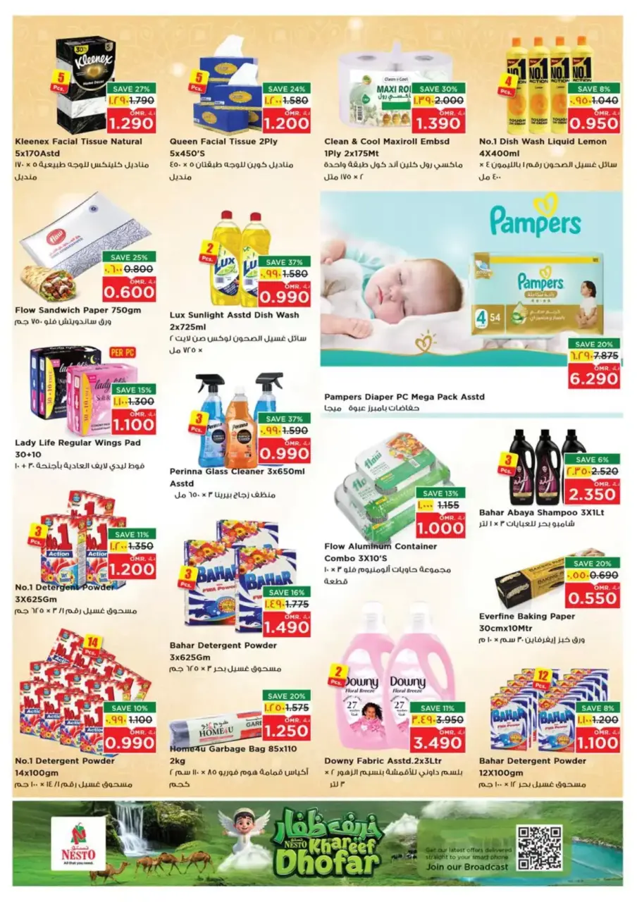 Ofertas de Nesto Hipermercados Salalah de 16 a 19 julio 2026 Ofertas locas - Página 15