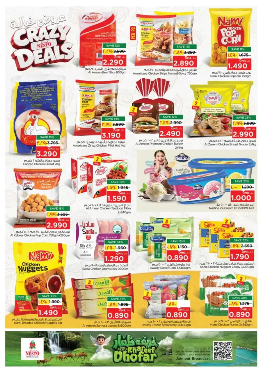 Ofertas de Nesto Hipermercados Salalah de 16 a 19 julio 2026 Ofertas locas - Página 7